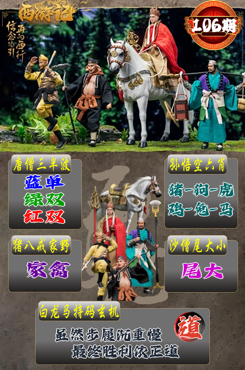 图片正在更新中……