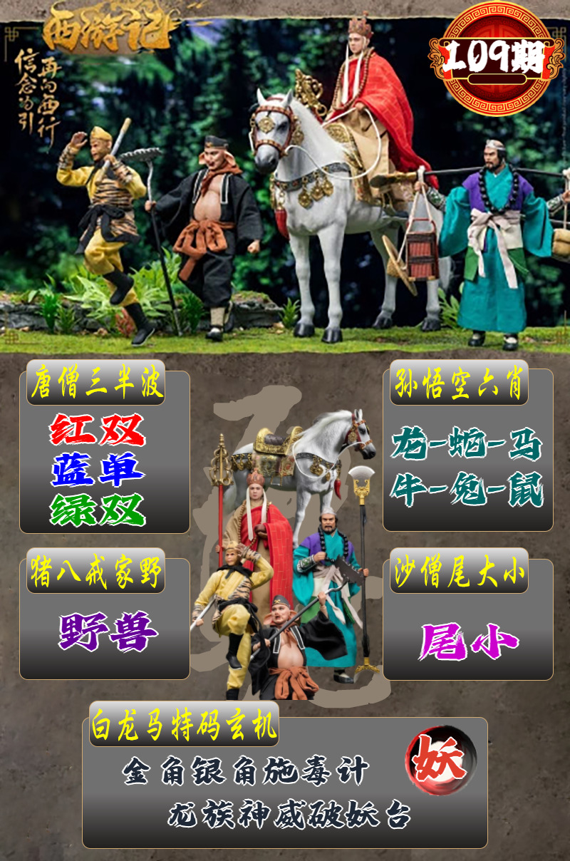 图片正在更新中……